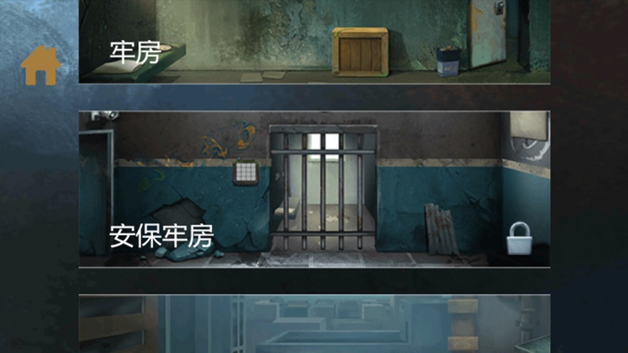 越狱无尽的密室逃脱游戏截图