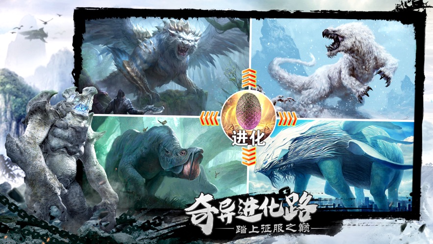山海潜龙决正式版截图