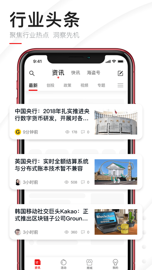 ENT娱乐琏赚钱app截图