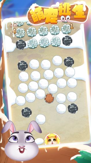 萌宠滑行逃生最新版截图