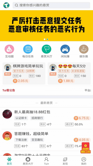 ������׬Ǯ������ͼ
