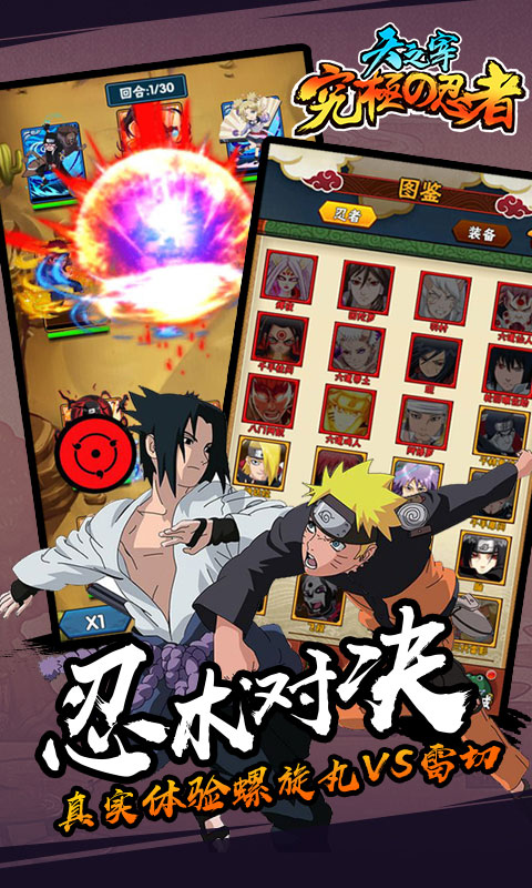 天之宰免费送GM3截图