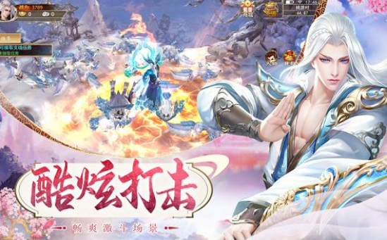 千妖变手游截图