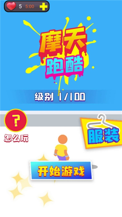 Ħ�������ܿ��ƽ���ͼ