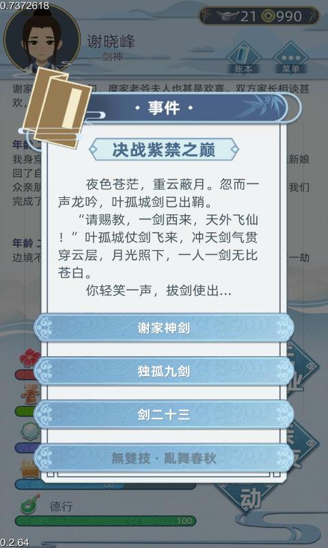 �Ŵ�ֱ�������ν�ͼ
