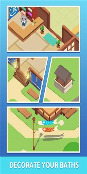 空闲沐浴手游截图