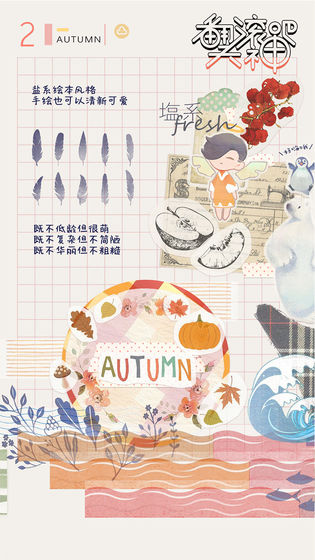 翻滚吧天神免费版截图