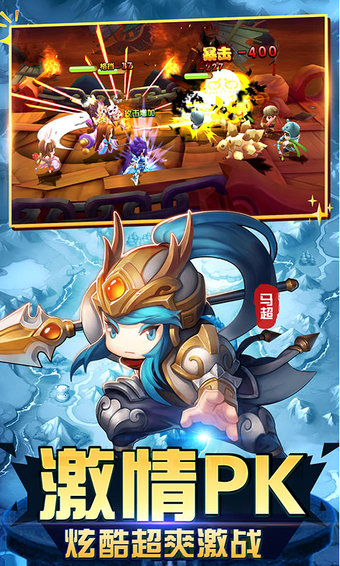 纯三国GM特权截图