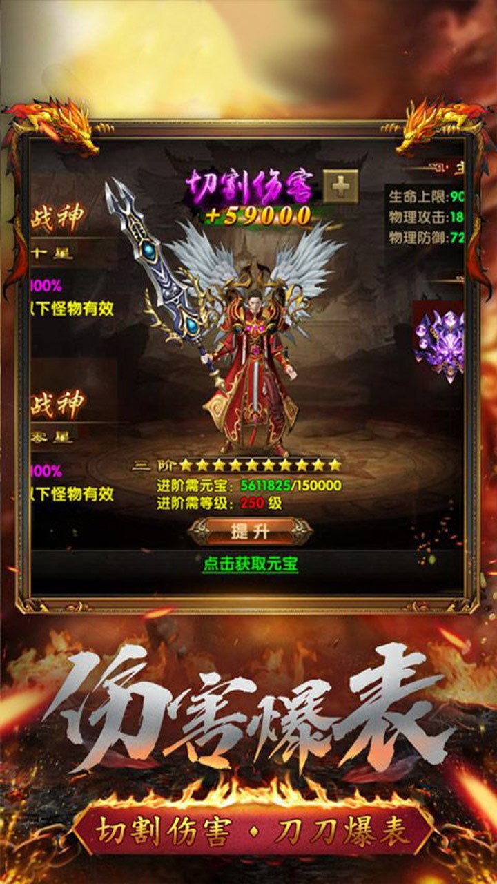 逆神福利特权版截图
