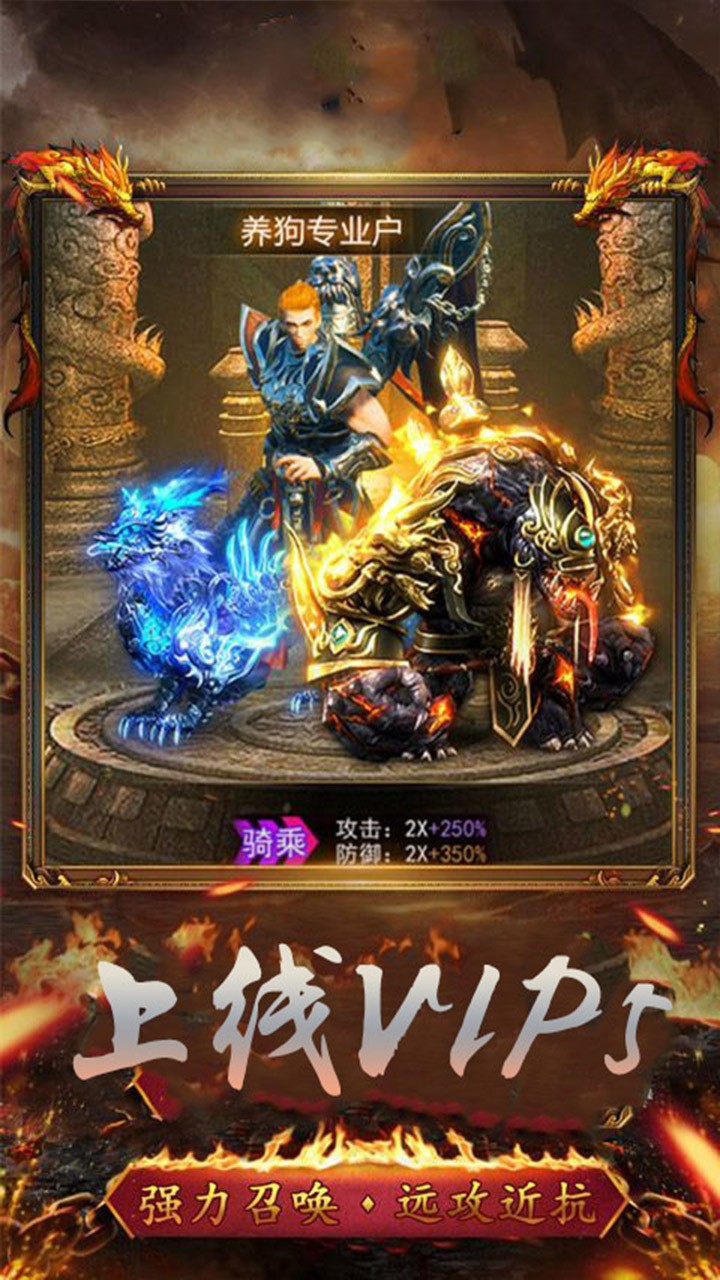 逆神福利特权版截图