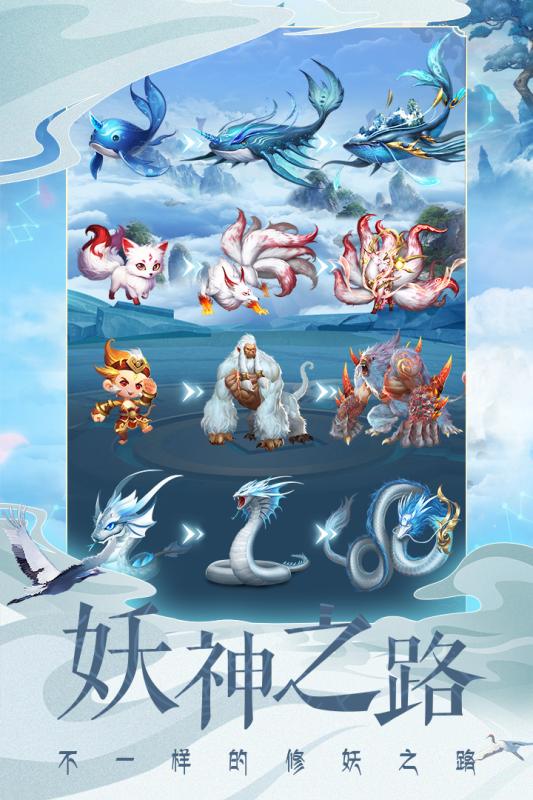搜仙记无限仙玉版截图