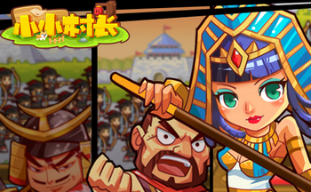 小小村长手游大全