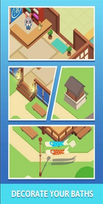 空闲沐浴无限资源版截图