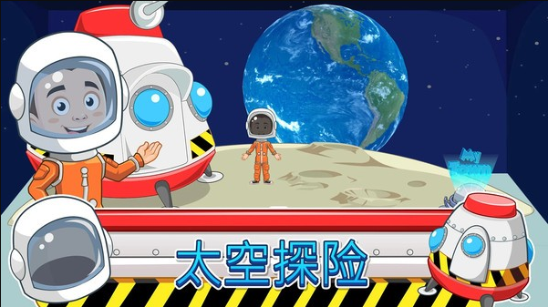 我的小镇博物馆折扣版截图