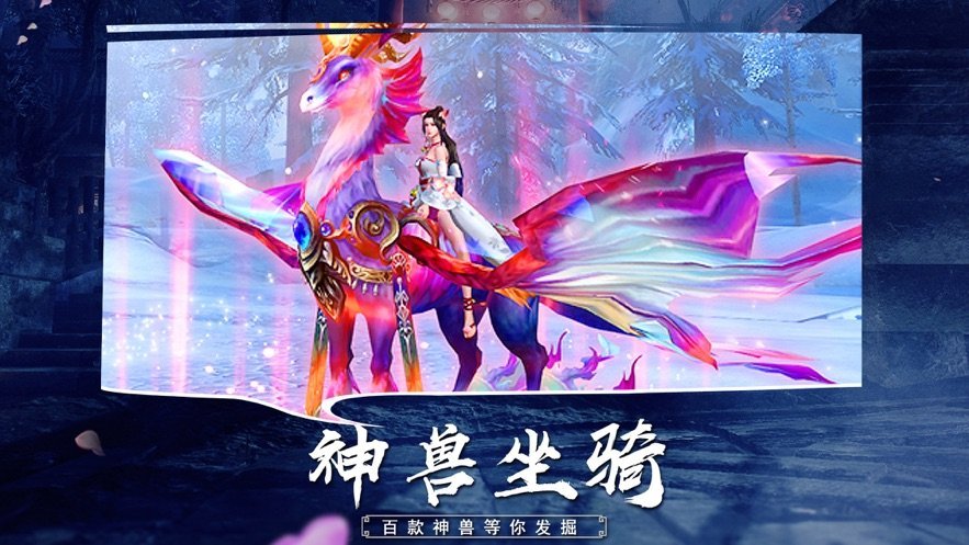 风雪圣皇手游截图