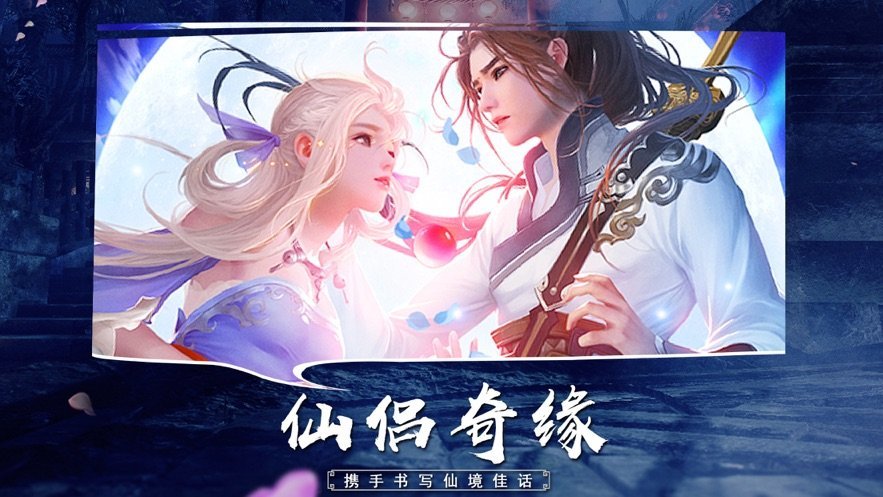 风雪圣皇手游截图