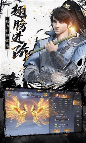 九剑风云录手游截图