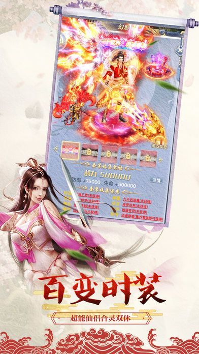 乾坤苍穹志游戏截图