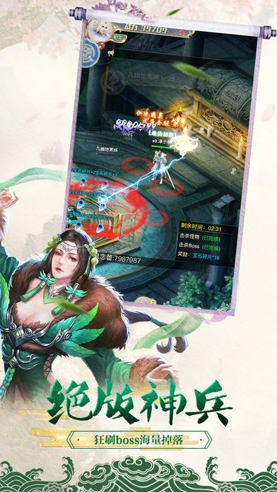乾坤苍穹志游戏截图