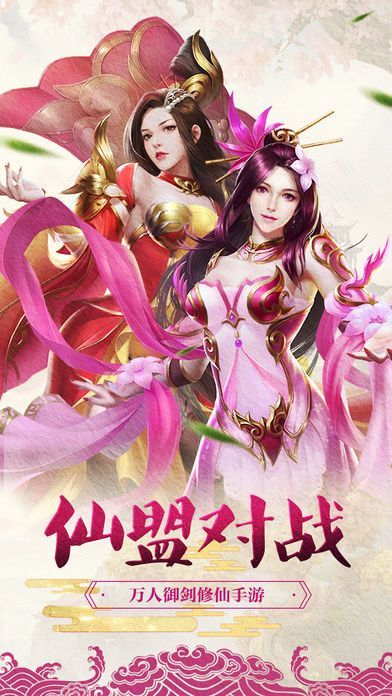 乾坤苍穹志游戏截图