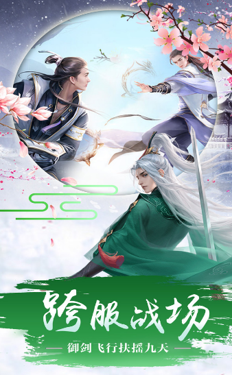 青鸾繁华录手游截图