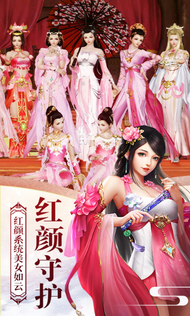 九鼎天下升星版截图