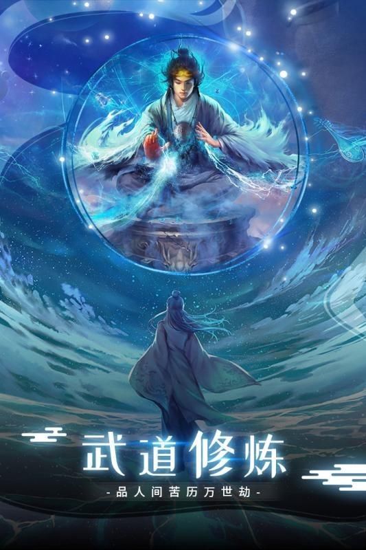 月上重火传游戏截图