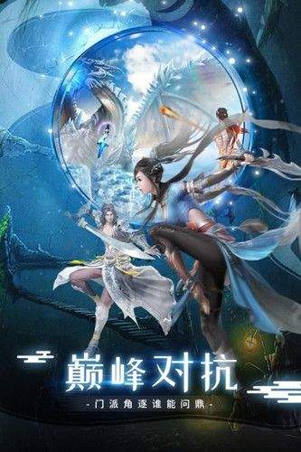 月上重火传游戏截图