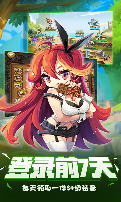 萌点星球星耀版截图