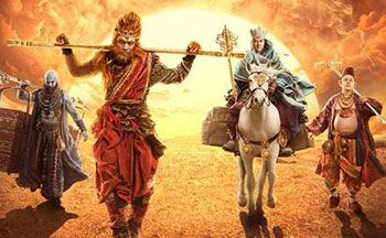 类似西游记的游戏