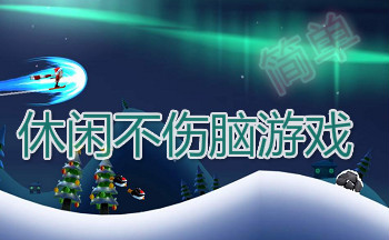 �����Ե���Ϸ��ȫ