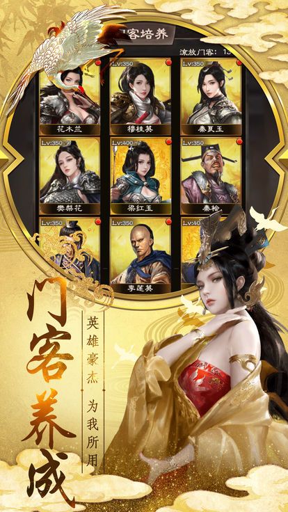 王宝强升官截图