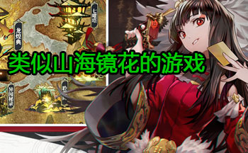 ����ɽ����������Ϸ