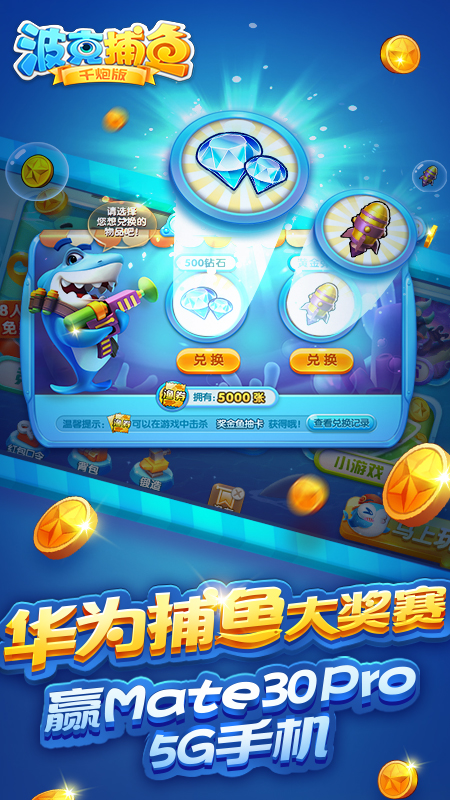 ���˲���Ӯ5G�ֻ����ͼ