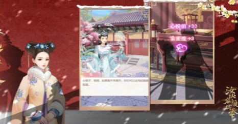 汝以容颜得天下手游 汝以容颜得天下手游