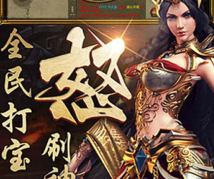 决战轩辕无限金币版 决战轩辕无限金币版