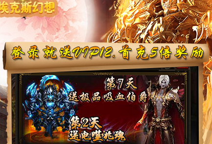 埃克斯幻想满v版 埃克斯幻想满v版