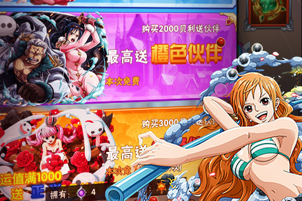 海之梦oline官方版 海之梦oline官方版