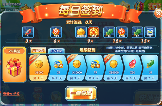 姚记捕鱼达叔正版 姚记捕鱼达叔正版