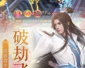 血剑封天游戏 血剑封天游戏