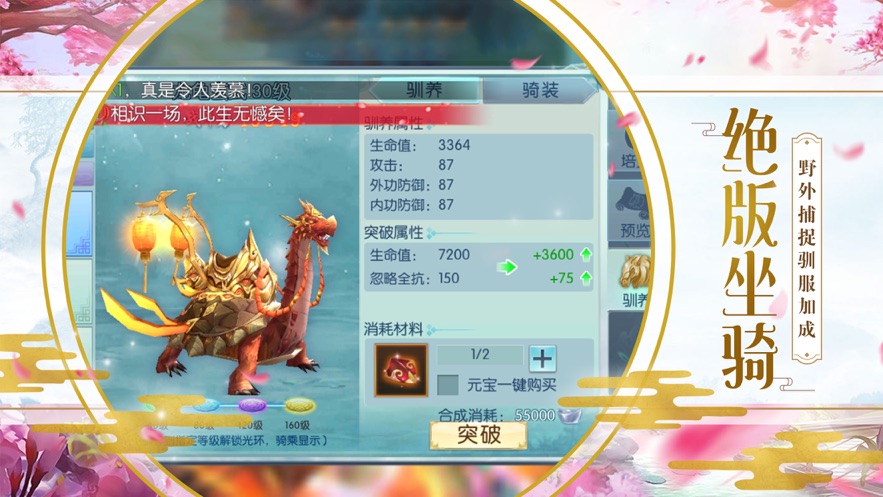 放开那个神仙破解版 放开那个神仙破解版