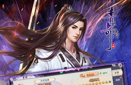 青丘奇缘手游oppo版 青丘奇缘手游oppo版