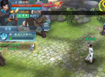 一恋永恒耳根礼包版 一恋永恒耳根礼包版