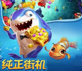 龙神捕鱼正版 龙神捕鱼正版