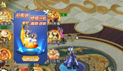 狂斩之刃送无限真充(删档内测) 狂斩之刃送无限真充(删档内测)