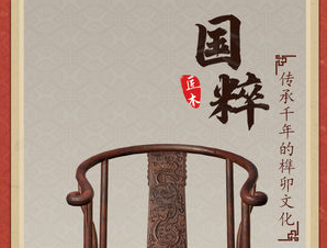匠木全章节解锁版 匠木全章节解锁版