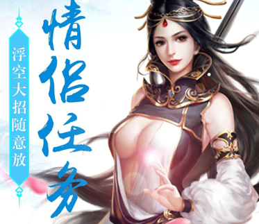 大话许仙gm版 大话许仙gm版