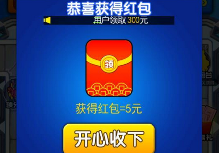 神射手2红包版 神射手2红包版