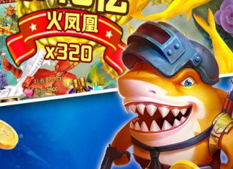 我爱捕鱼礼包版 我爱捕鱼礼包版