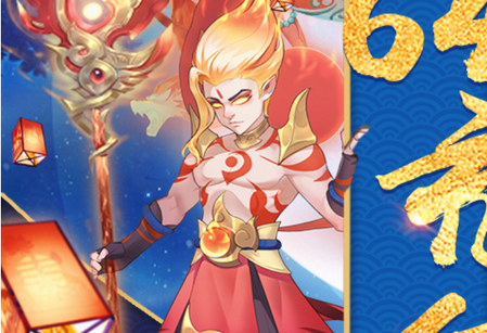 斩仙录无限抽ssr版 斩仙录无限抽ssr版